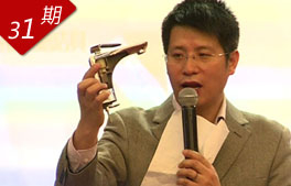 團購博士 砍價(jià)達人