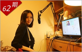 深夜時(shí)段網(wǎng)絡(luò )女主播