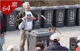 長(cháng)城上的