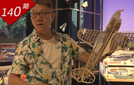 航?？袢怂{博士