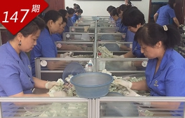 人肉點(diǎn)鈔機