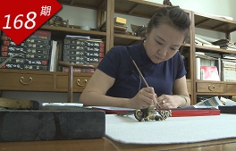 雙面人生：醫香畫(huà)影