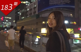臺灣青年：追夢(mèng)之旅