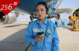 行里乾坤系列：機務(wù)女醫