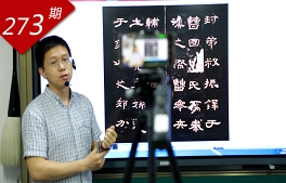 創(chuàng  )想人生系列：毛筆哥哥