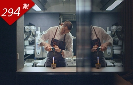 臺灣映像系列：味覺(jué)故鄉