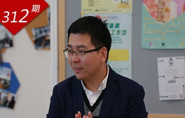 澳門(mén)故事系列：青創(chuàng  )有我