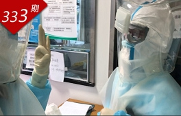 白衣戰士系列：火線(xiàn)前哨