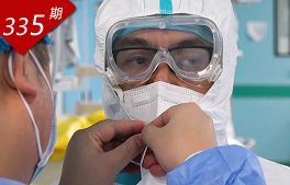 白衣戰士系列：爭命生死線(xiàn)