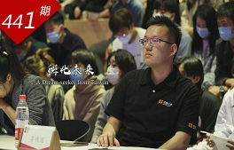 臺灣青年系列：孵化未來(lái)