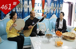 愛(ài)在和田系列：夢(mèng)想在線(xiàn)