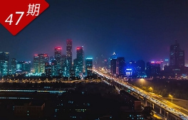 中國城市“點(diǎn)亮”夜經(jīng)濟