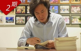 戴玉強：“非典型”音樂(lè )路