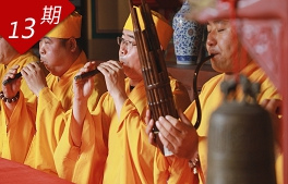 胡慶學(xué)：因古樂(lè )之名