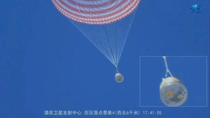神舟十七號載人飛船返回艙成功著(zhù)陸