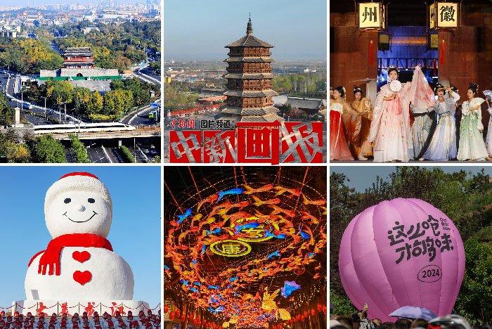 被“ChinaTravel”霸屏的2024年，好city??！